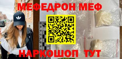экстази Жуковский