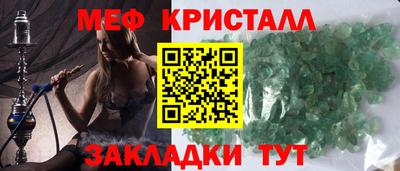трава Заводоуковск
