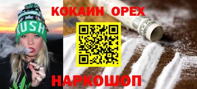 экстази Жуковский