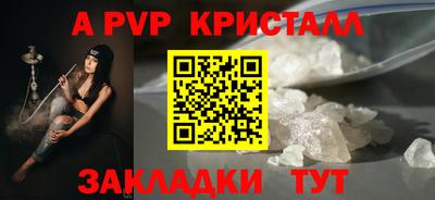экстази Жуковский