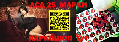 трава Заводоуковск