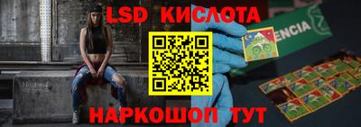трава Заводоуковск