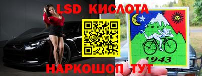 экстази Жуковский