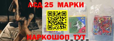 экстази Жуковский