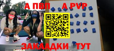 трава Заводоуковск