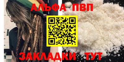 экстази Жуковский