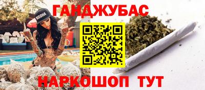 экстази Жуковский