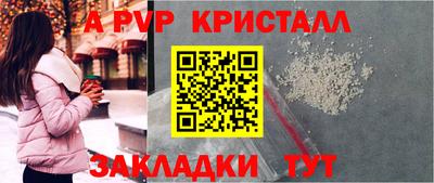 экстази Жуковский