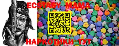 экстази Жуковский