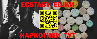 трава Заводоуковск