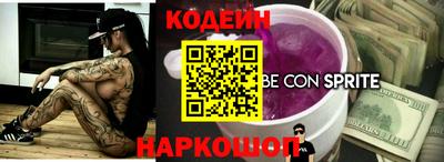 тгк Ипатово