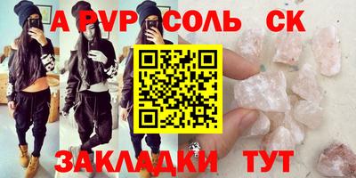 трава Заводоуковск