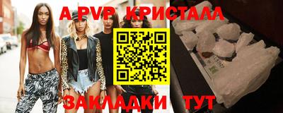 экстази Жуковский