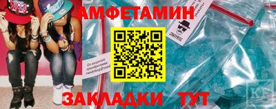 экстази Жуковский