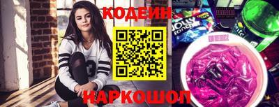 трава Заводоуковск