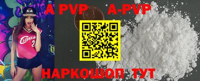 мдпв Заволжье
