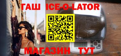 бутик Ирбит
