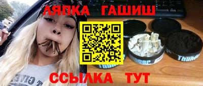 стафф Изобильный
