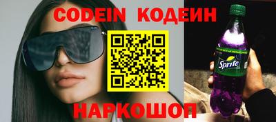 экстази Жуковский