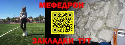 экстази Жуковский