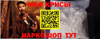 экстази Жуковский