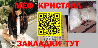 экстази Жуковский