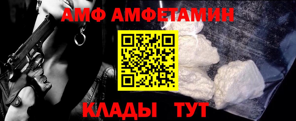 Кокаин  Меф  Где купить  ГАШ  Омск  Меф   Вход с VPN 