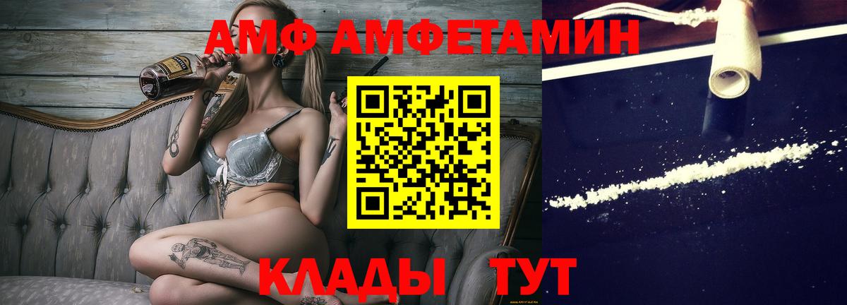 Первитин Декстрометамфетамин 99.9% Омск
