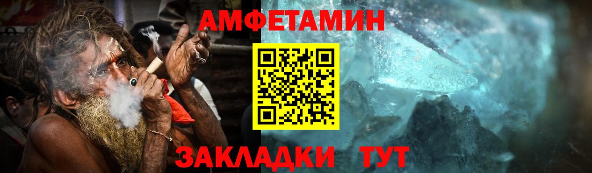 Метамфетамин кристалл  Вход с VPN  Первитин  Омск 