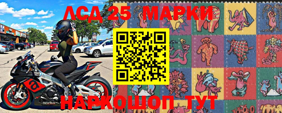 Омск  Марки NBOMe 1500мкг  Марки NBOMe 1500мкг  Марки NBOMe  Вход с VPN 