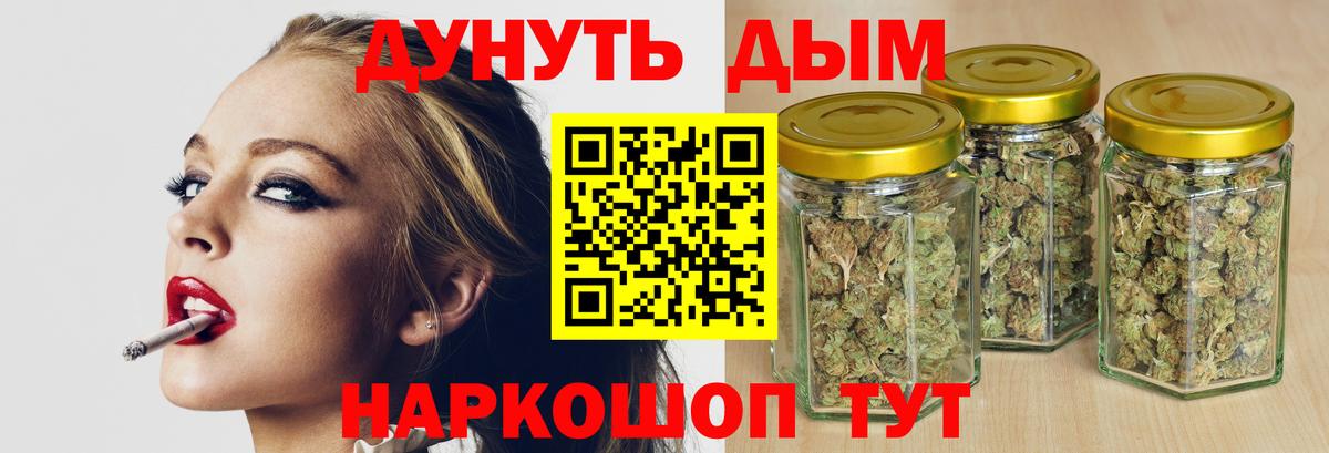 Омск  МАРИХУАНА семена  МАРИХУАНА THC 21%  Марихуана AK-47  Вход с VPN  МАРИХУАНА Amnesia 